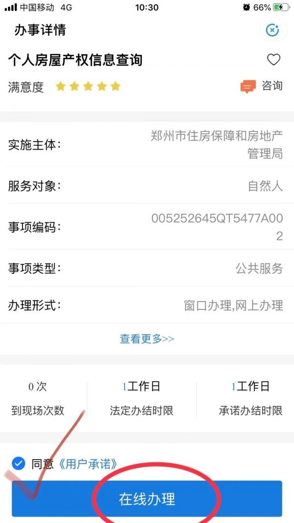 图片5