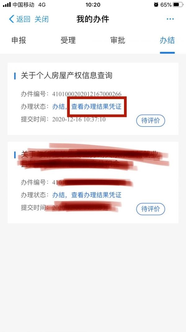 图片9