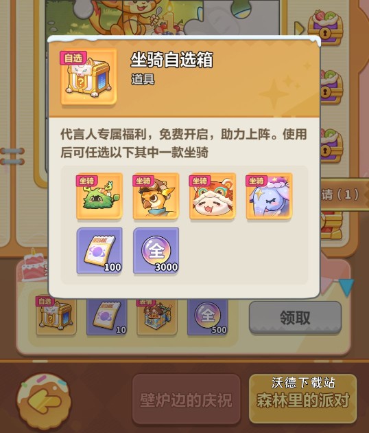 图片2