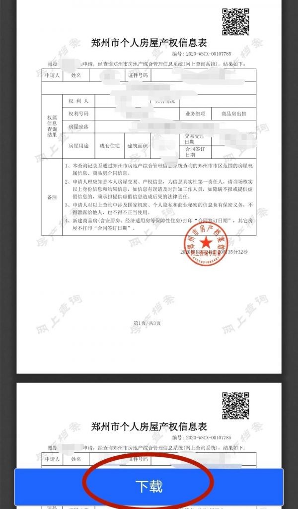 图片10