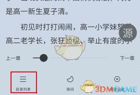 图片3