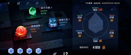 无期迷途新年版本数据间隙完整攻略 获取满奖励方法