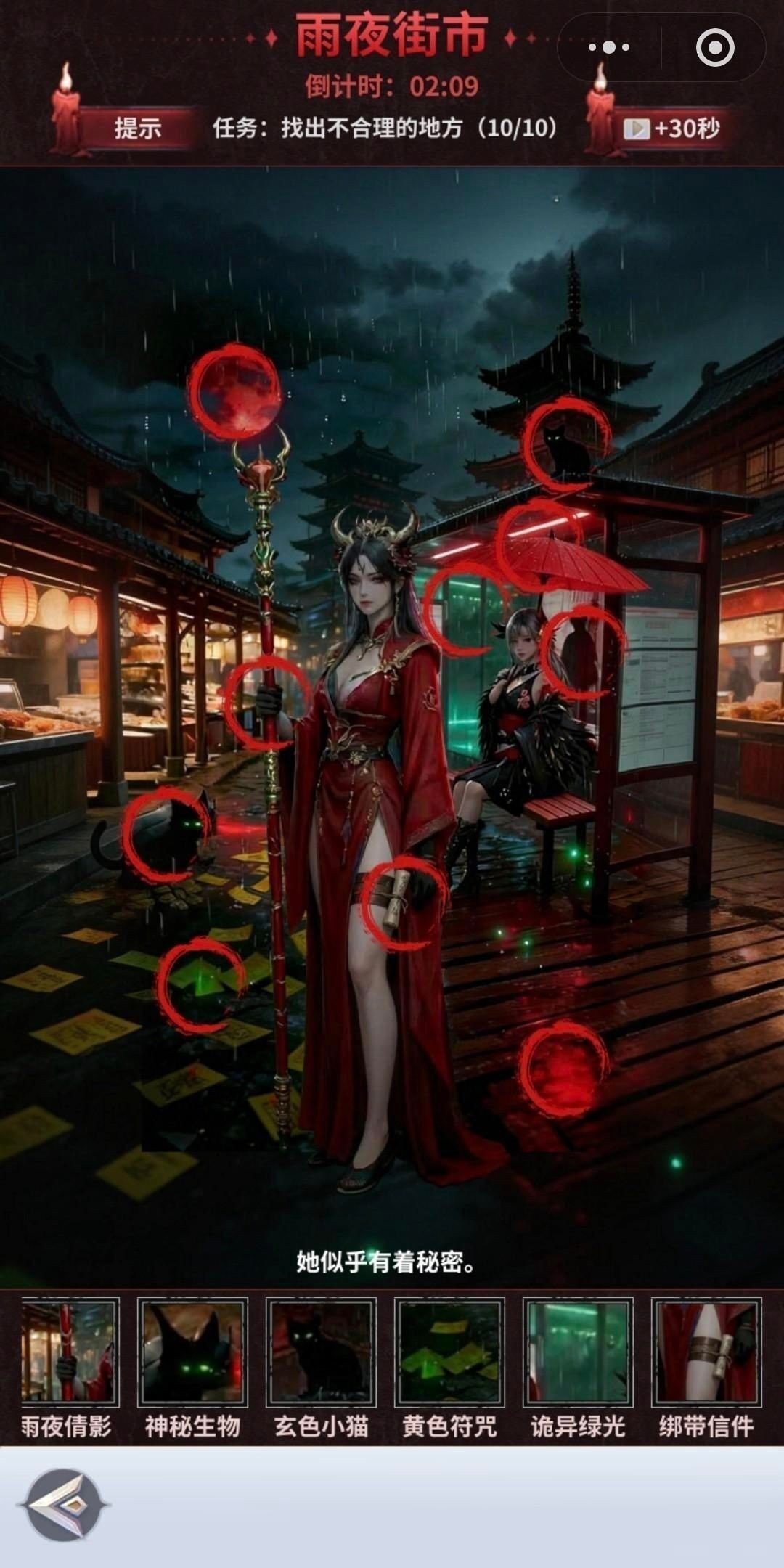 图片7