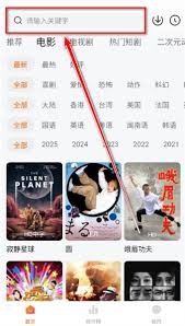 小柚子追剧app使用指南