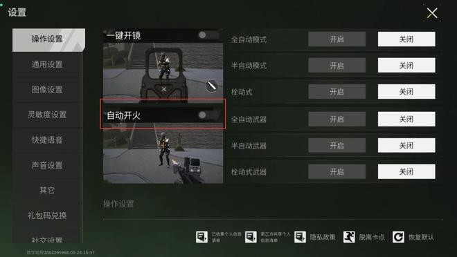 图片6