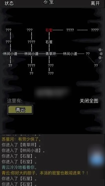 放置江湖门派贡献获取攻略