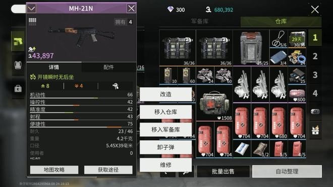 图片4