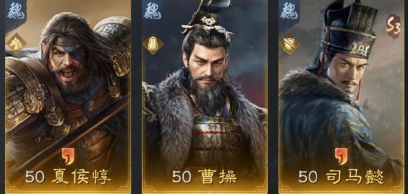 《三国：谋定天下》S3赛季优选阵容揭晓