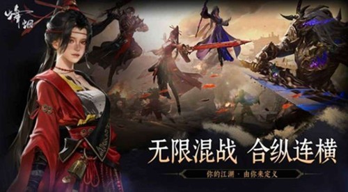 烽烟手游特色玩法大揭秘：策略战斗等你来体验