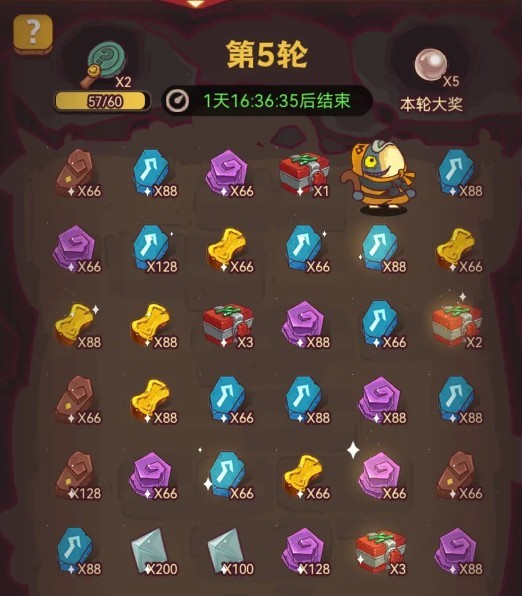 咸鱼之王真假美猴王第五轮玩法指南