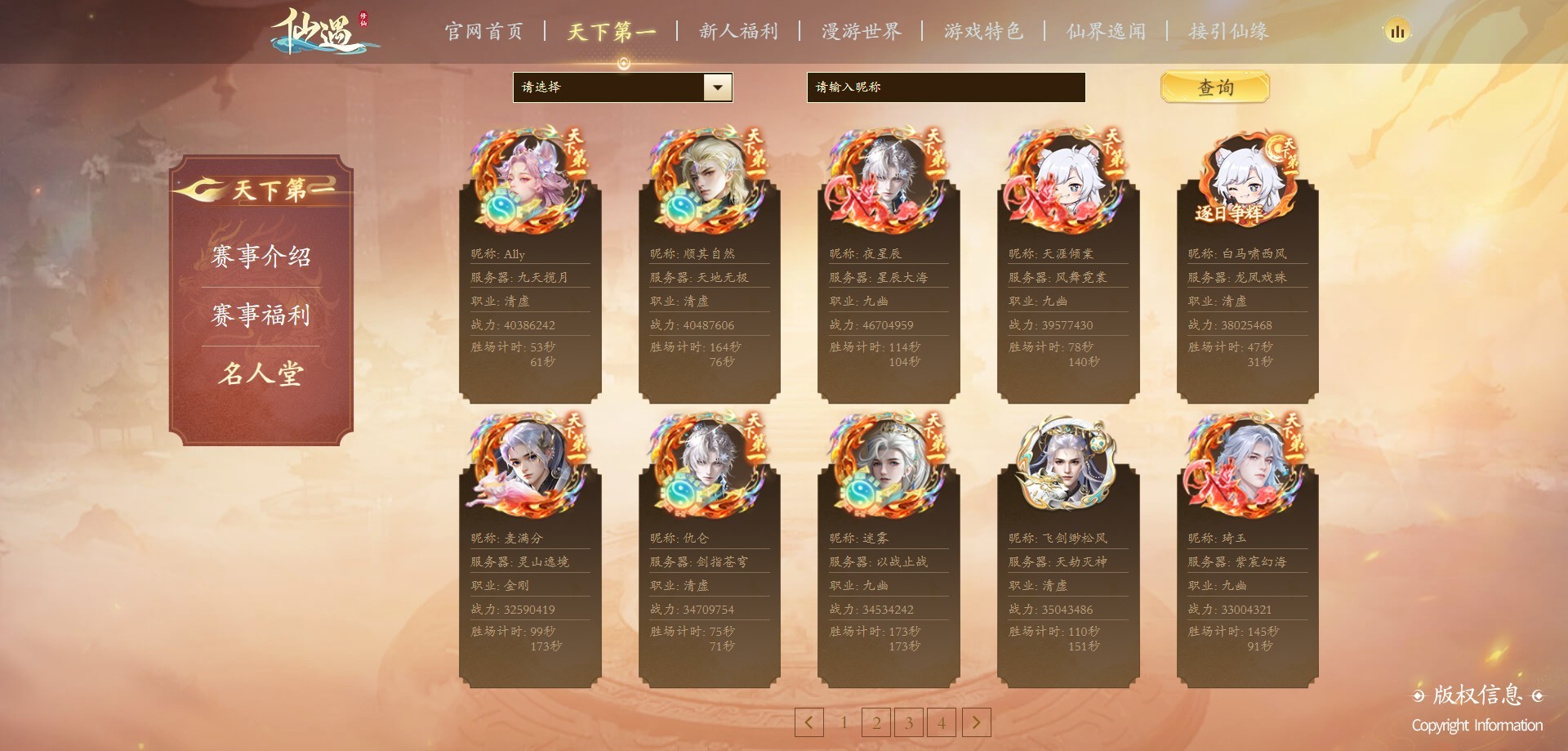 图片3