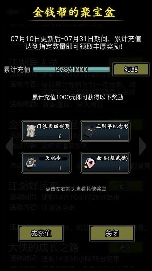 图片3