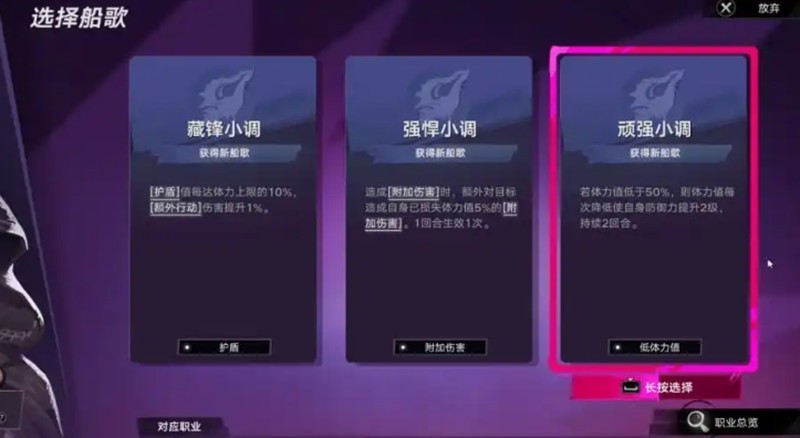 遗忘之海：船歌效果详解与获取方法