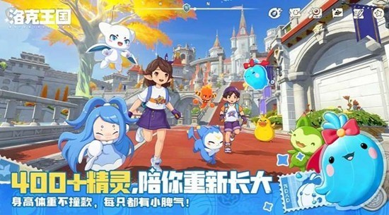 洛克王国恩佐角色背景故事详解