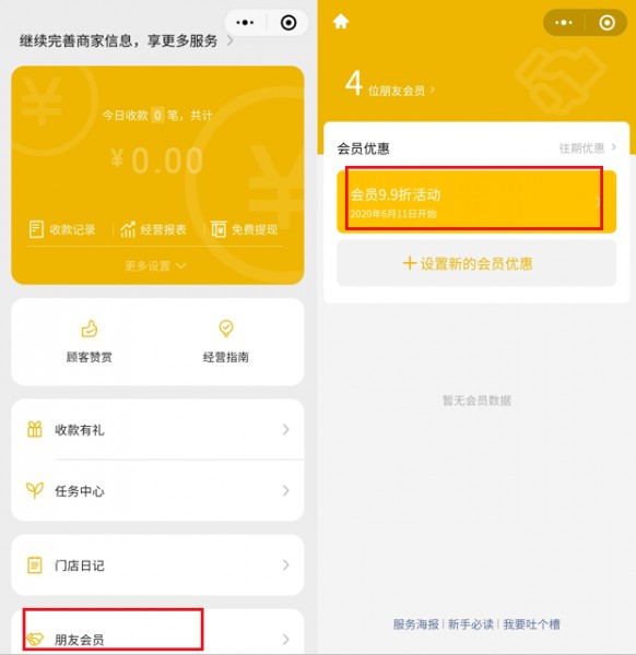 图片2