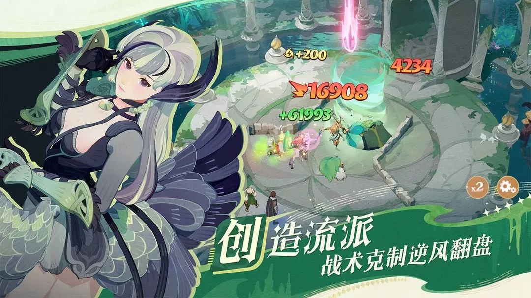 剑与远征启程2026年7月最新兑换码合集