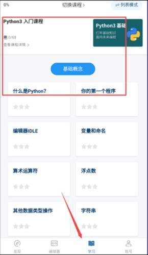 图片6