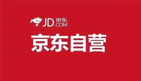 小米商城与京东自营优势对比