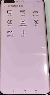 优化后标题名称:
华为P40 Pro 打开空调遥控器方法