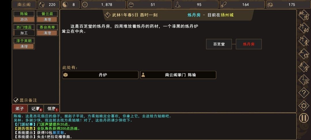 图片7