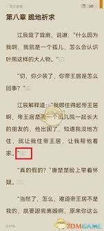 图片3