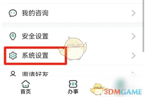 图片4