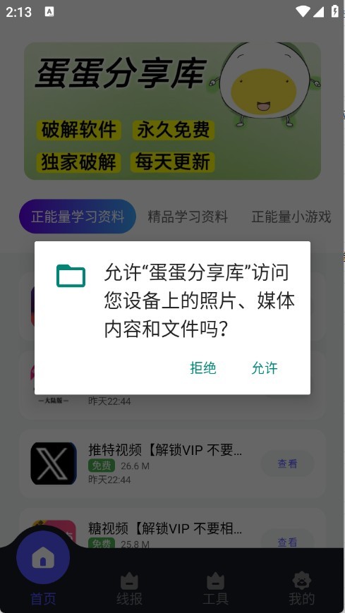 图片4