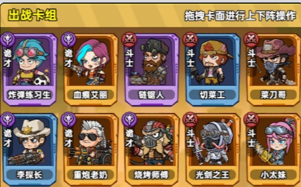 沙海试炼33日生存挑战攻略