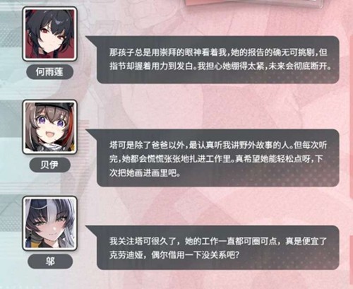 图片3