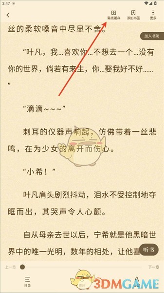 图片3