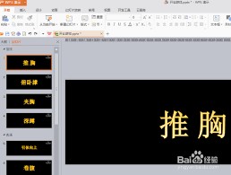 图片3