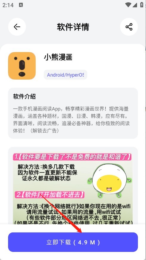 图片6