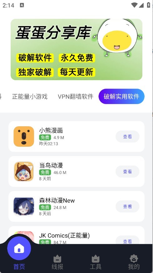 图片5