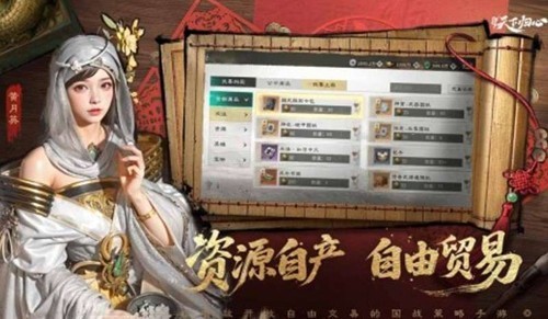 三国天下归心兑换码领取攻略最新礼包码使用教程