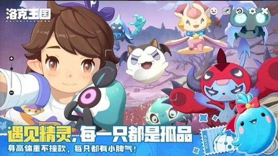 洛克王国卡洛西亚大陆世界观解析与背景设定