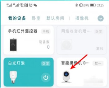 萤石云远程监控删除录像方法教程