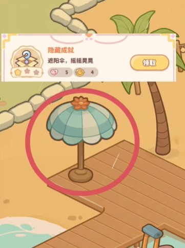 图片3