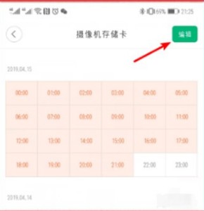 图片6