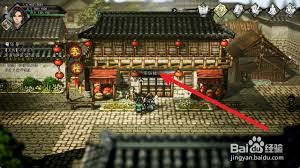 如何获取逸剑风云决琼华泉？