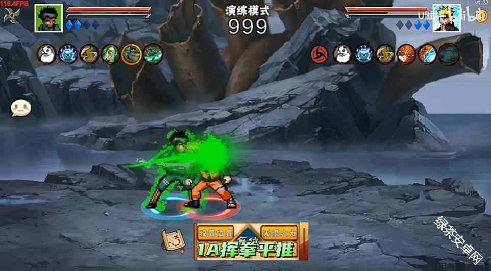 像素火影忍战李洛克技能详解一览