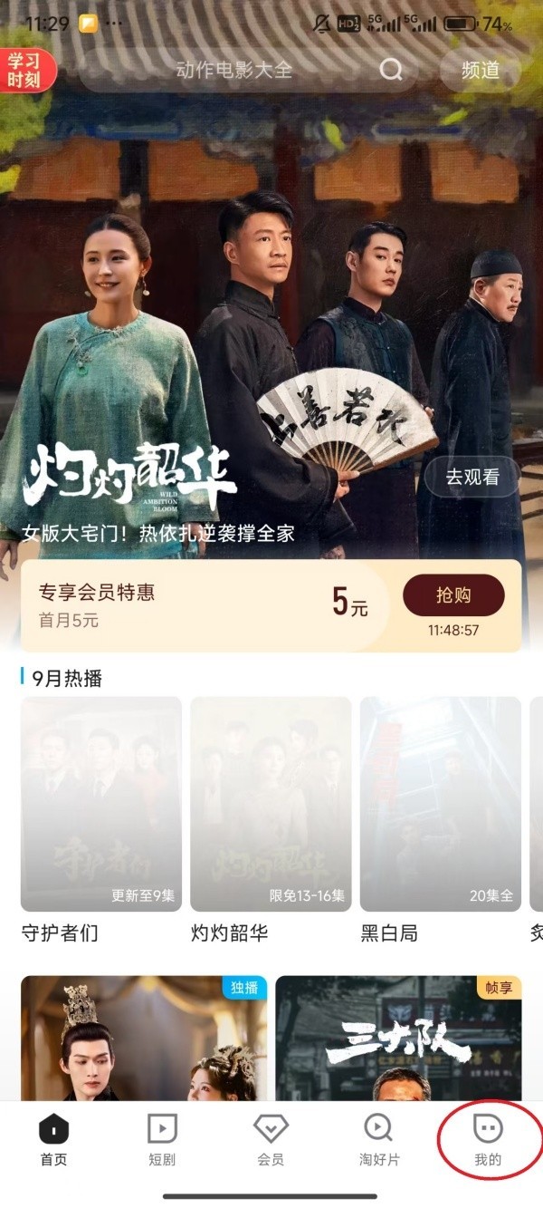 图片7