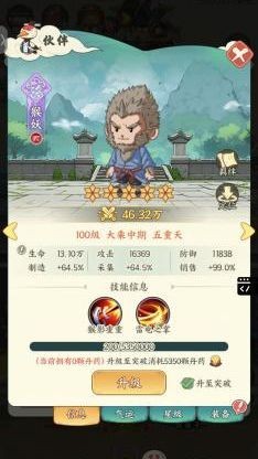 图片3