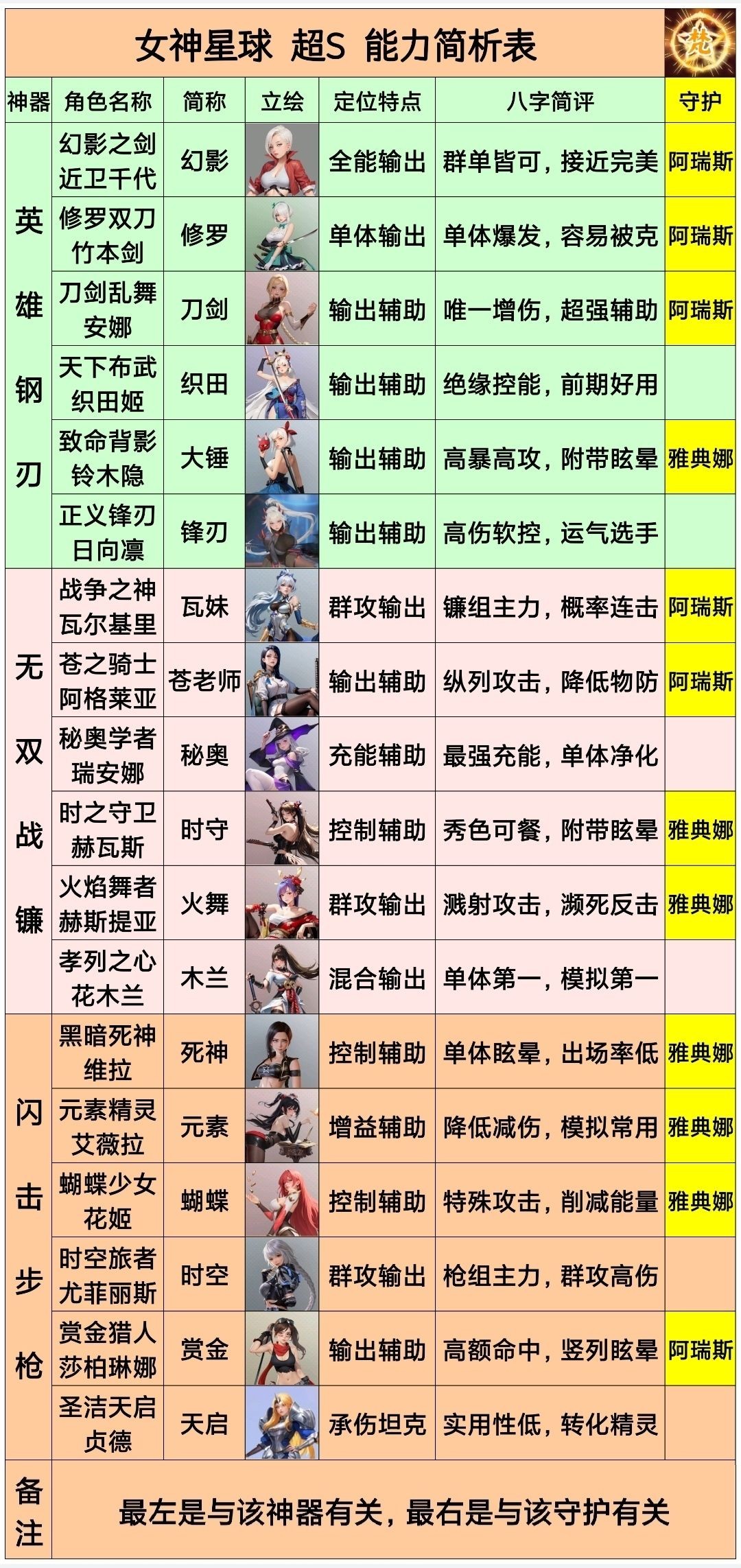 图片6