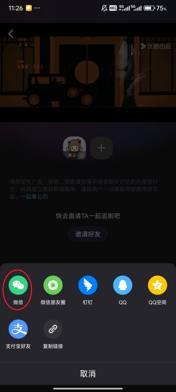 图片6