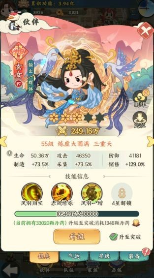 图片3