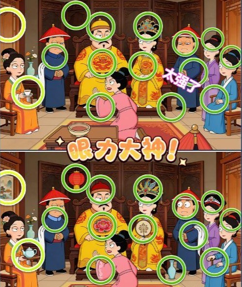 图片3