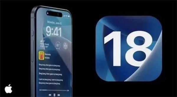 iOS 18更新内容汇总：关键新特性一览