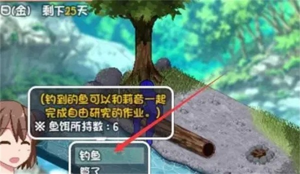 《冬日狂想曲》钓鱼方法