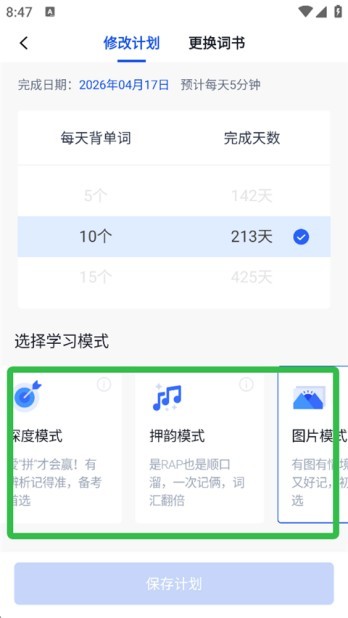 图片7