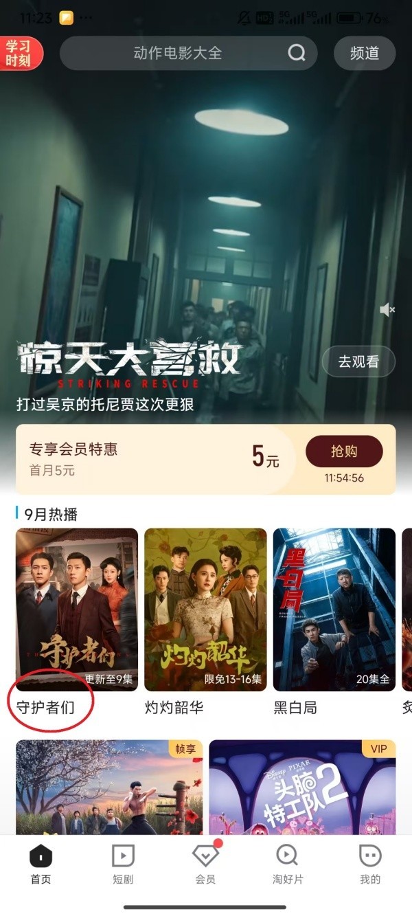 图片2